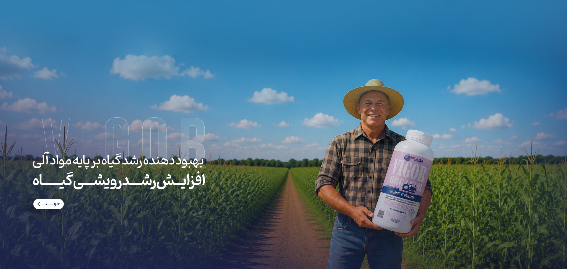 اسلایدر